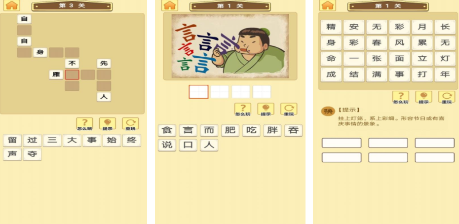 盘点亲子游戏10岁一12岁