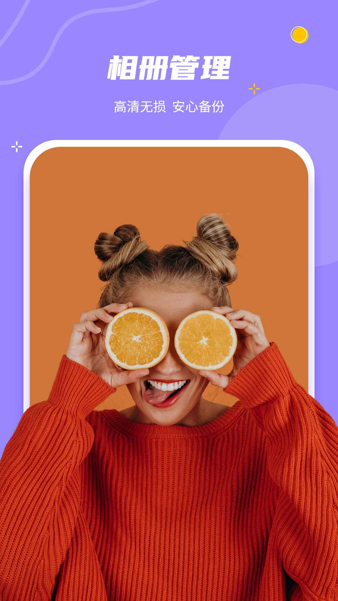 热门的万能投屏app有哪些