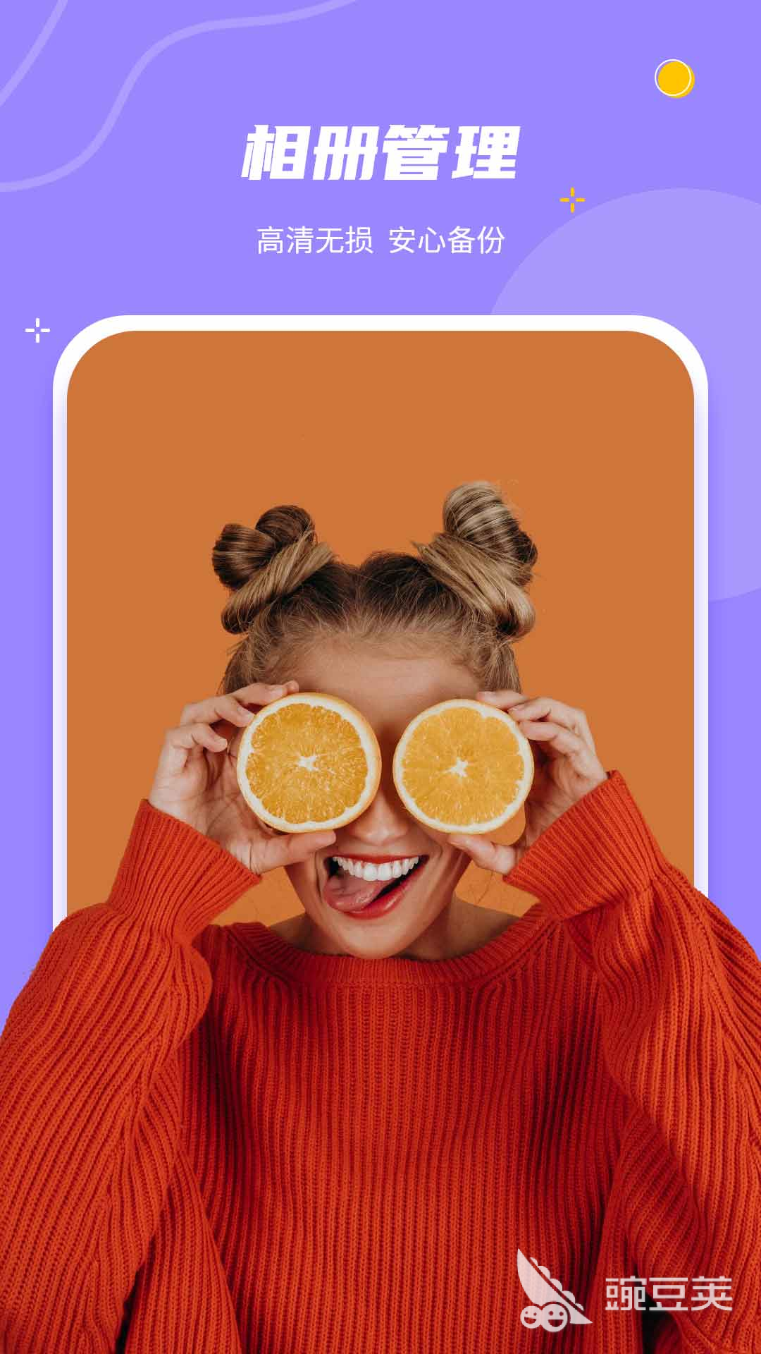 万能投屏APP分享 2024年实用的手机电脑电视投屏软件榜单合集截图