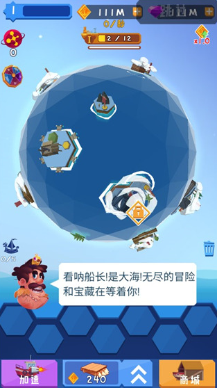 有趣的合并游戏下载