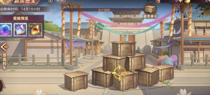 三国志幻想大陆霹雳进宝活动盘点 三国志幻想大陆霹雳进宝活动有没有