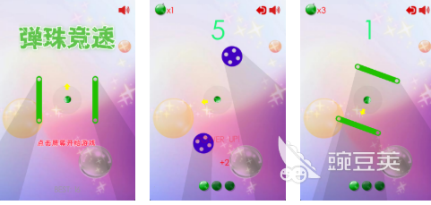 弹珠游戏榜单合集2026：不用钱火爆的弹珠游戏Top10介绍截图