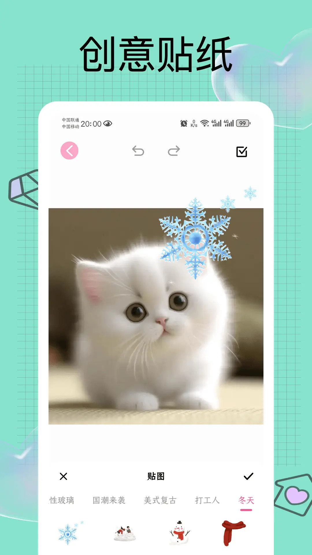 十款修图软件榜单合集有哪几款 工具全面的修图软件分享