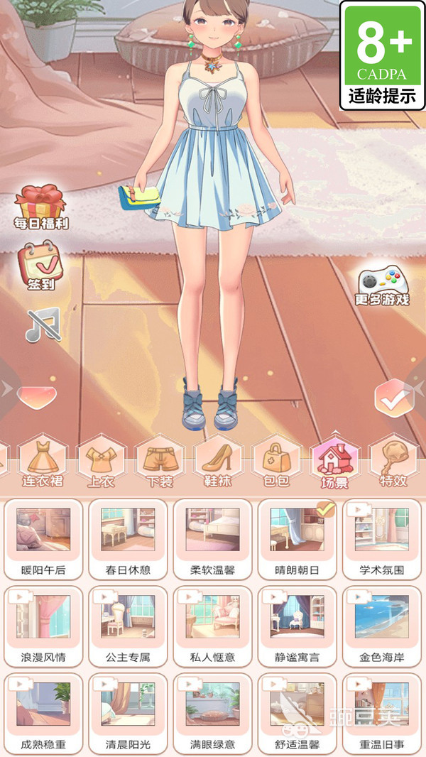 穿搭游戏分享 2026火爆的高口碑穿搭类榜单9before_1截图