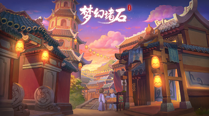 梦幻诸石好玩吗 梦幻诸石玩法简介截图