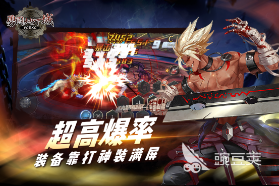 大型ARPG游戏分享 2026高人气动作角色扮演游戏下载合集截图