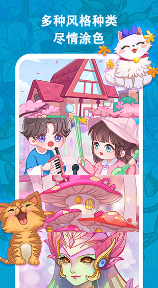 必玩的涂鸦游戏排行榜