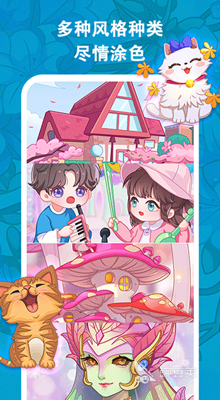 必玩的涂鸦游戏分享 2026高人气创意涂鸦游戏榜单截图