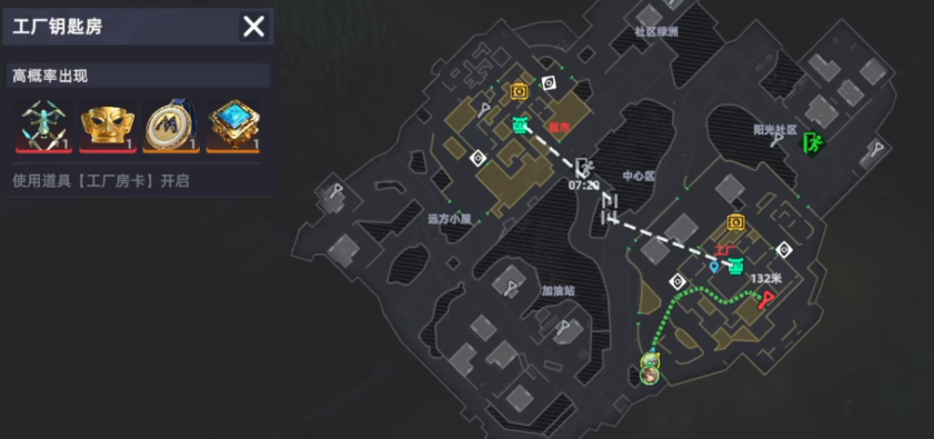 头号禁区铁球怎么打 头号禁区铁球打法教程截图