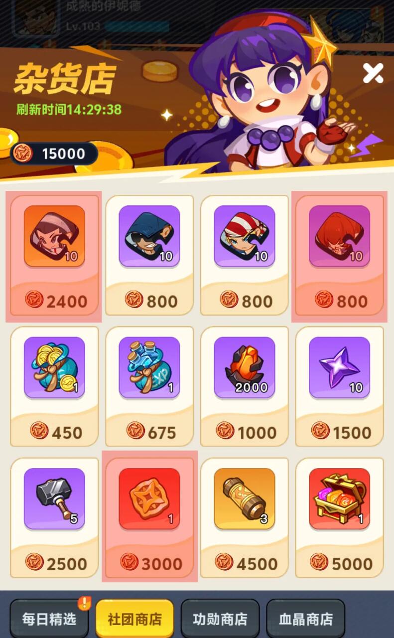 最强斗王微氪血晶选谁 最强斗王微氪血晶怎么选