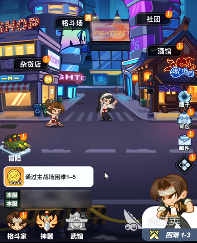 最强斗王角色排名 最强斗王三大巅峰战力角色分享截图