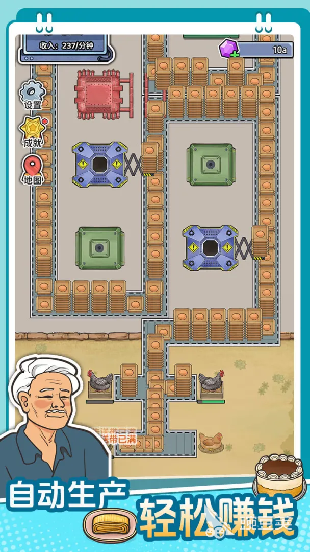 咯咯哒流水线好玩吗 咯咯哒流水线游戏玩法与体验评测截图