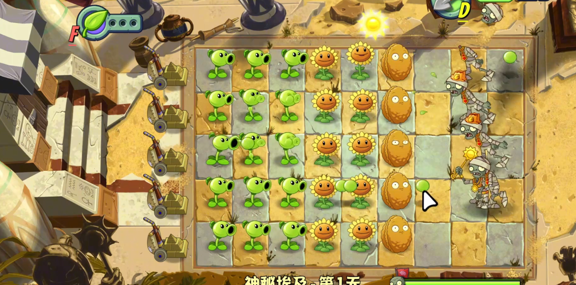 植物大战僵尸2Gardendless版好玩吗 玩法模式信息指引