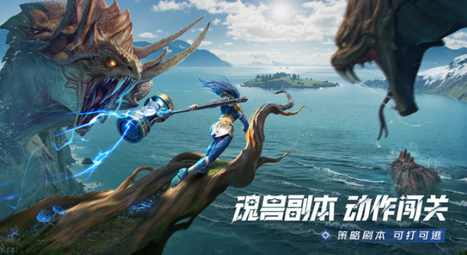 高质量大型游戏手机版去哪里下载 2026耐玩的大型游戏推荐截图