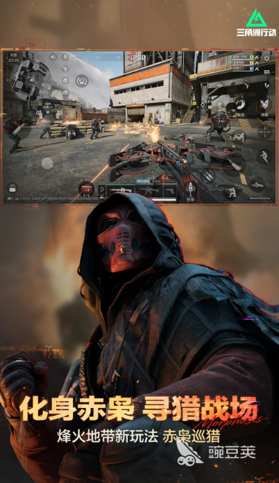 枪械射击游戏榜单2026｜高口碑硬核射击游戏分享与深度体验分析截图