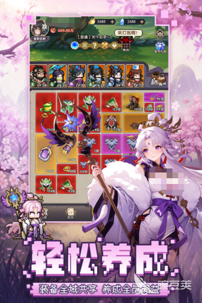 荣耀战将下载安装链接汇总 荣耀战将安卓iOS最新版本安装包获取方式截图