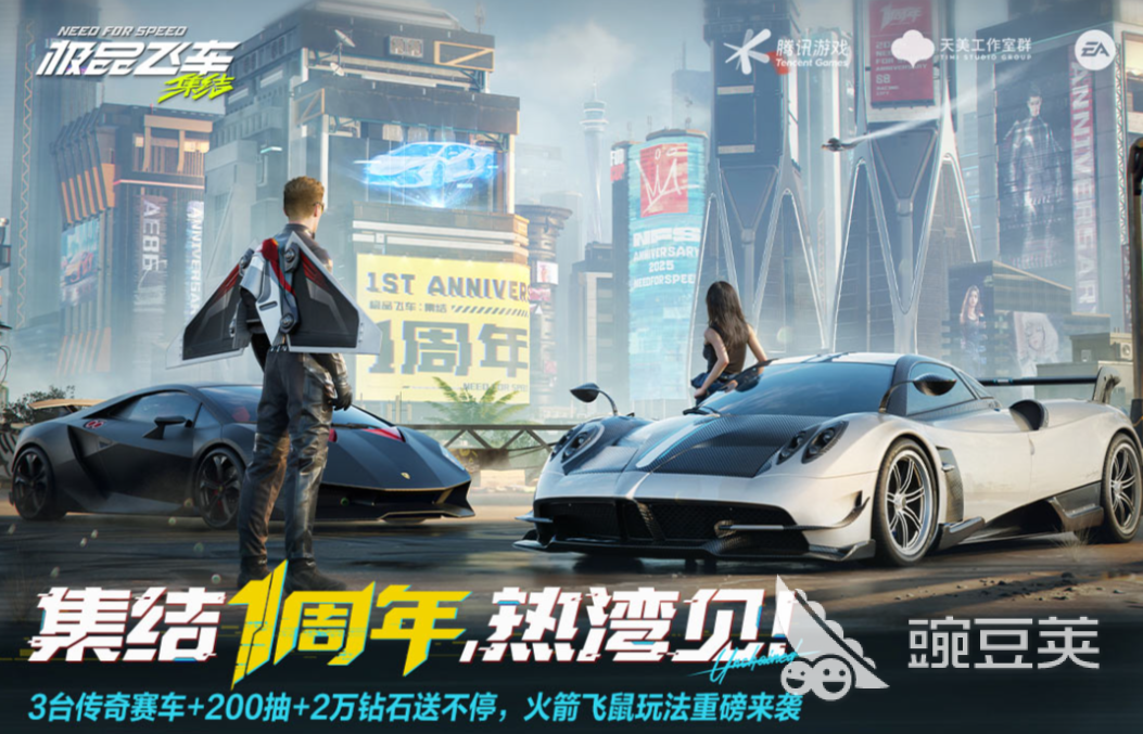 2026火爆的3A游戏排行 人气最高的五大3A大作分享截图