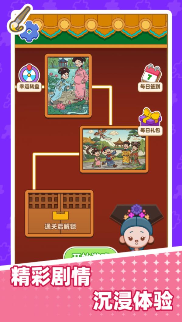 拼图艺术家好玩吗 拼图艺术家评测盘点