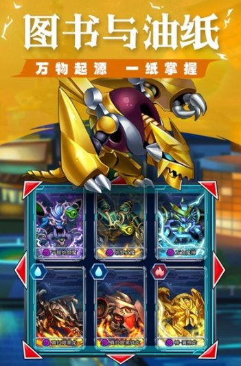 游戏王不用网络版中文汉化版下载 2026经典的游戏王游戏分享截图