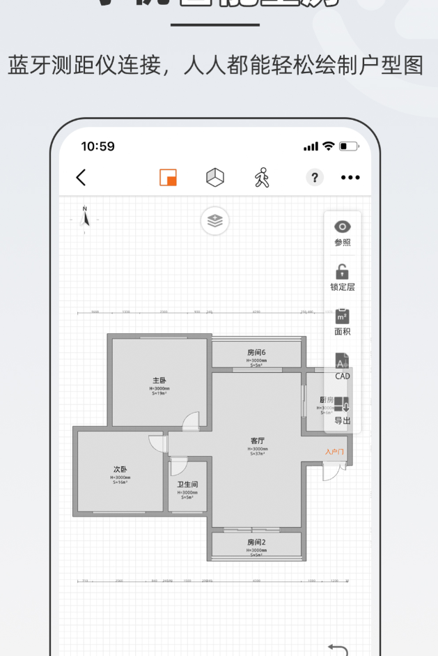好用的查小区户型图的软件有哪些