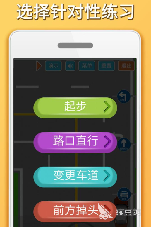 手机驾驶模拟软件分享 实用真实的驾车体验App榜单合集