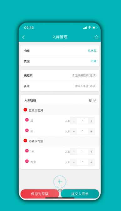 热门的管理软件有哪些