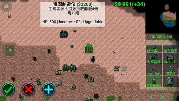 战争策略手游推荐