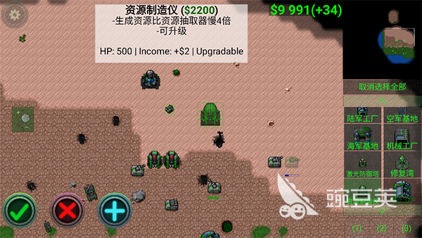 战争策略榜单9分享 2026人气飙升的高口碑战争策略手游before_1截图