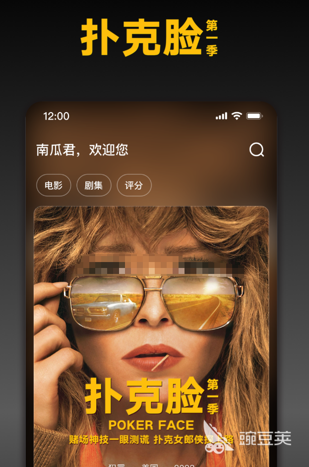 不用钱看电视剧软件分享 2024火爆的高清无广告追剧App榜单截图