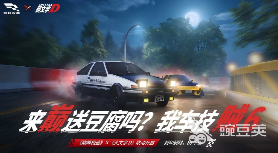 巅峰极速账号购买平台分享：安全可靠的买号渠道汇总