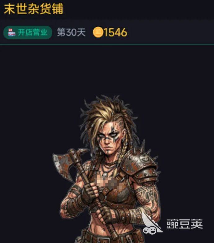 末世杂货铺公测时间揭晓 末世杂货铺最新测试安排与预约入口截图