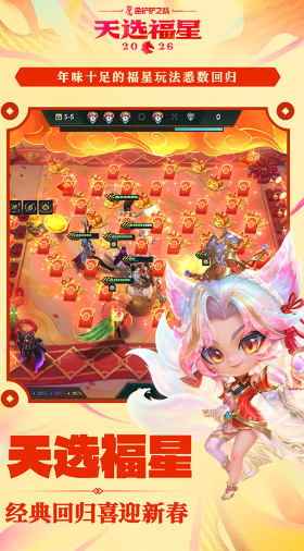 受欢迎的游戏榜推荐