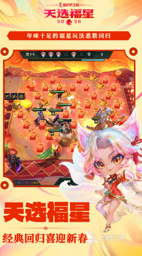 2026人气游戏榜单合集分享｜高热度、高口碑、高活跃度的火爆的游戏合集截图