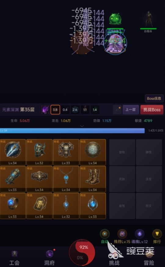 暗黑大乱炖下载方法 暗黑大乱炖最新版本安装攻略与安全下载渠道分享截图