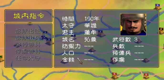 三国群英传进不去游戏怎么办 三国群英传加速器推荐截图