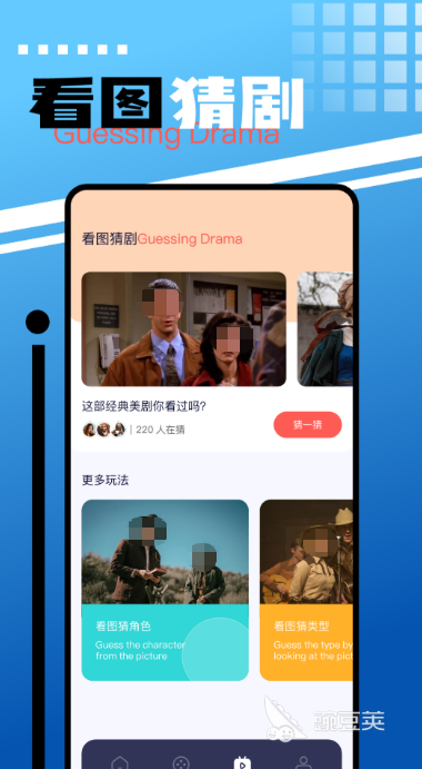识骨寻踪全集在线观看平台分享:支持手机APP的正版视频软件汇总