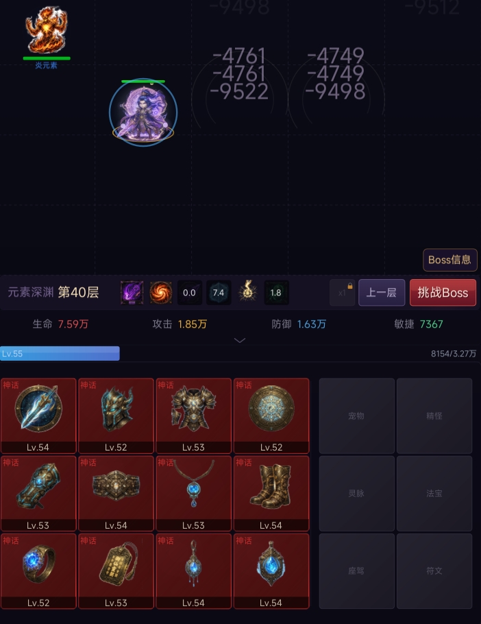 暗黑大乱炖公测时间是哪一天 暗黑大乱炖公测日期推荐截图