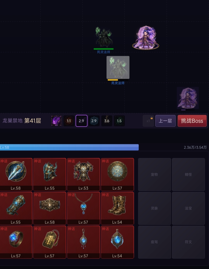 暗黑大乱炖好玩吗 暗黑大乱炖玩法盘点截图