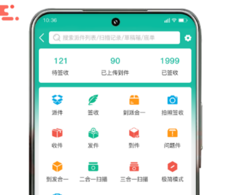 上门寄快递用什么软件 便捷的上门寄快递app榜单