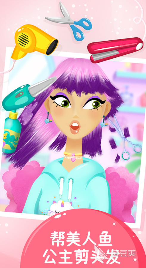 2026人气最高的美人鱼主题游戏分享榜单