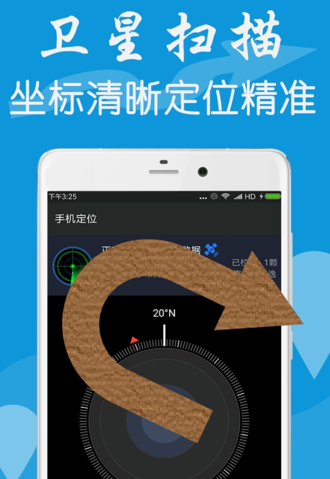 实用的火车测速仪app有哪几款 火热的火车测速仪app有没有