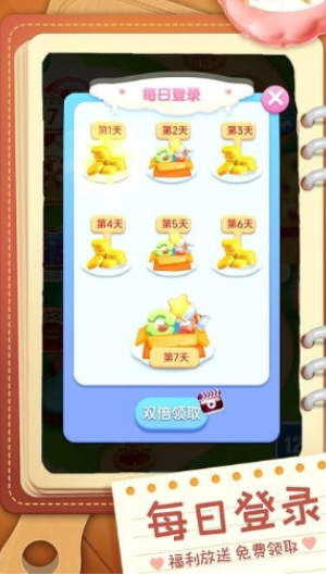 受欢迎的不用钱版消消乐有什么 2026有趣的消消乐游戏榜单合集截图