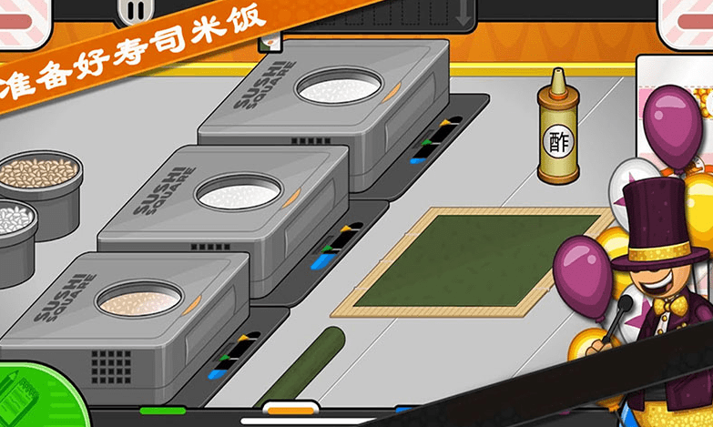 2026老爹系列游戏下载大全