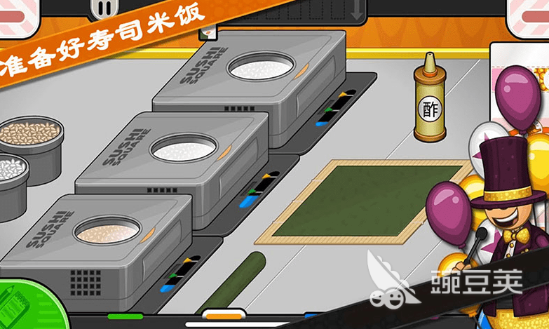 老爹系列游戏榜单8 2026火爆的老爹系列游戏分享before_1截图