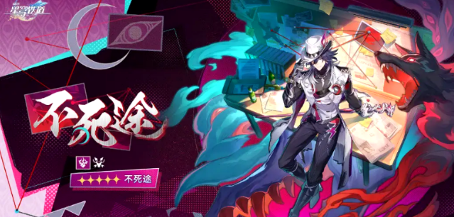 崩坏星穹铁道4.1版本盘点 崩坏星穹铁道4.1版本有没有