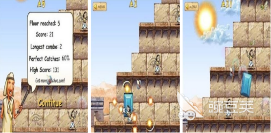 金字塔游戏分享2026 好玩又经典的金字塔解谜不用网络榜单9before_1截图