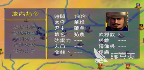 三国群英传游戏无法启动解决方法及网络加速器分享