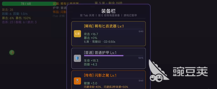 来到异世界就吞噬一切 游戏玩法盘点与异世界吞噬流设定解析截图