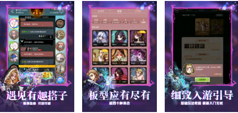 有趣的狼人游戏app哪些好 受欢迎的狼人游戏介绍2026截图