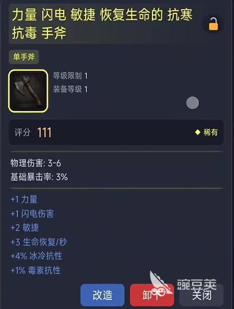 暗黑搜打撤好玩吗 暗黑搜打撤核心玩法与特色亮点解析截图